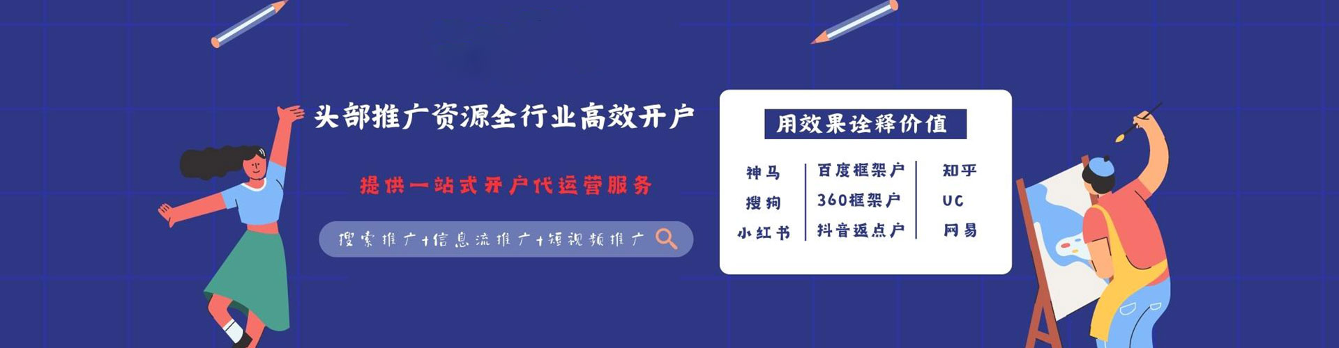 罗平百度推广竞价